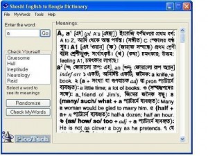 Shoshi English To Bangla Dictionary Shoshi English To Bangla Dictionary