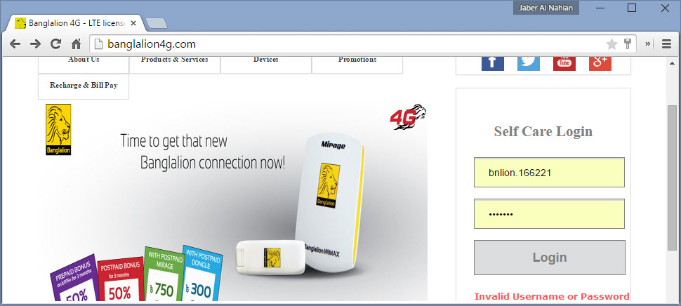 Login page with wrong password inserted by Chrome